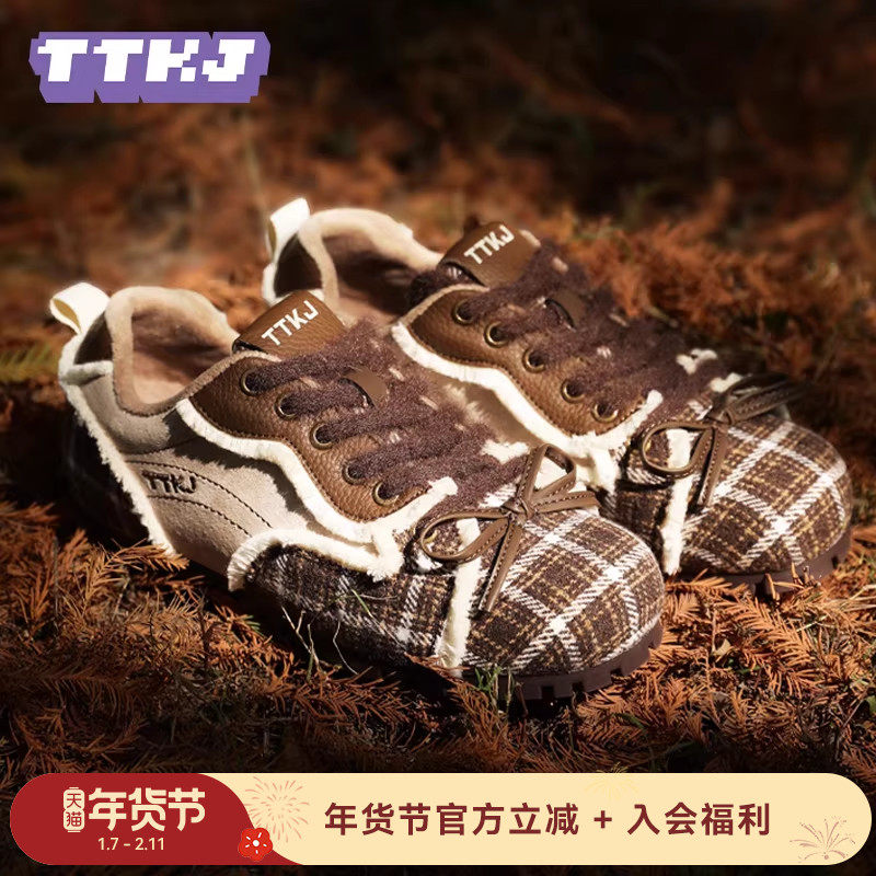 TTKJ毛绒勃肯鞋女懒人毛毛鞋大头增高加绒保暖棉鞋豆豆鞋新年礼物,女鞋,时尚休闲鞋,淘宝优惠券,粉丝福利购,淘宝优惠卷