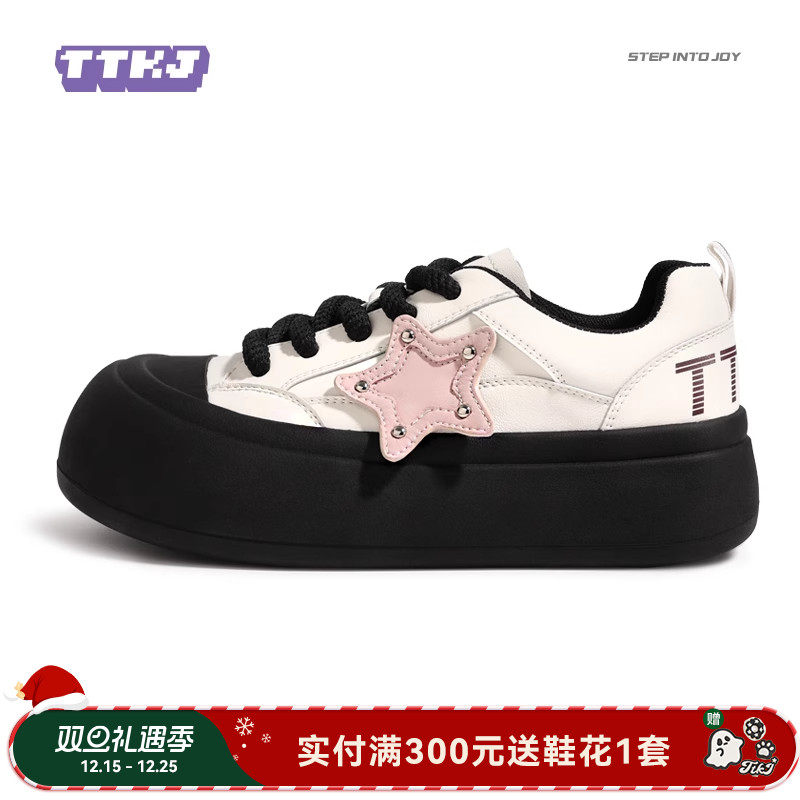 TTKJ胖星鞋大头丑萌鞋原创