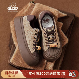 子 琥珀流光风mikko联名休闲厚底鞋 TTKJ贝壳头板鞋 女2025秋冬新款