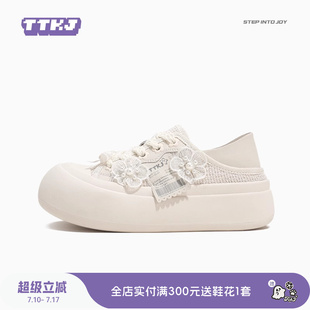 可愛學(xué)生大頭鞋 TTKJ小白鞋 女2025新款 蕾絲花朵透氣網(wǎng)面厚底鞋 板鞋