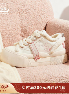 TTKJ超好看加绒鞋冬新款mikko联名厚底大头运动毛毛板鞋女小白鞋