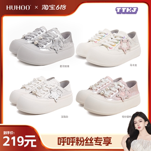呼呼专享 可踩脚厚底增高两穿鞋 TTKJ夏季 女鞋 子 多色蕾丝胖星鞋