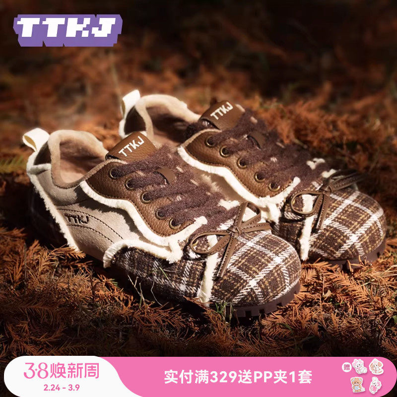 TTKJ舒服不累脚的勃肯鞋女2026新款懒人毛毛内增高大头拼色豆豆鞋