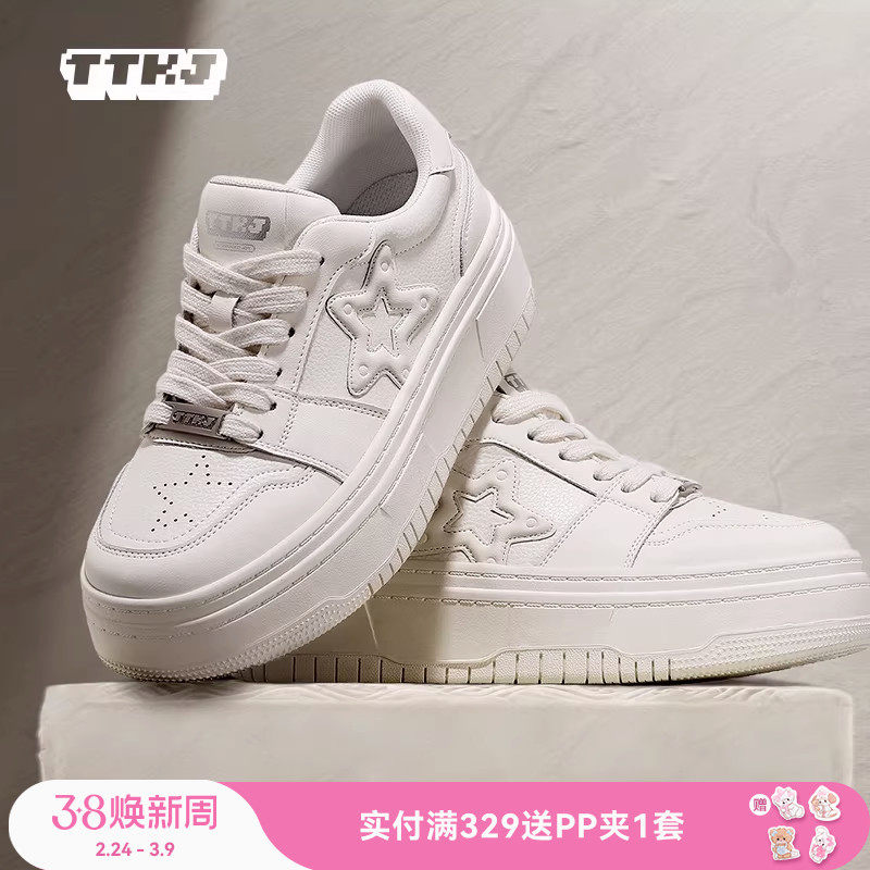 TTKJ极简小白鞋女鞋2026春休闲运动厚底增高星星鞋子vintage板鞋