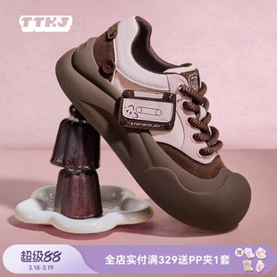 TTKJ磁带鞋女鞋2026春季新款粉棕色厚底增高大头休闲运动鞋子板鞋