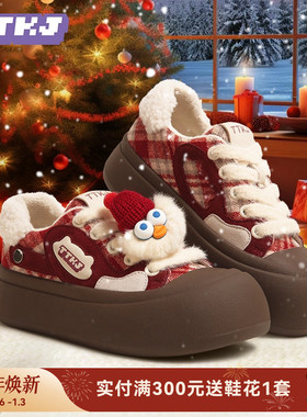 【新年礼物】TTKJ红色加绒毛毛鞋厚底鞋子女毛绒保暖板鞋大头棉鞋