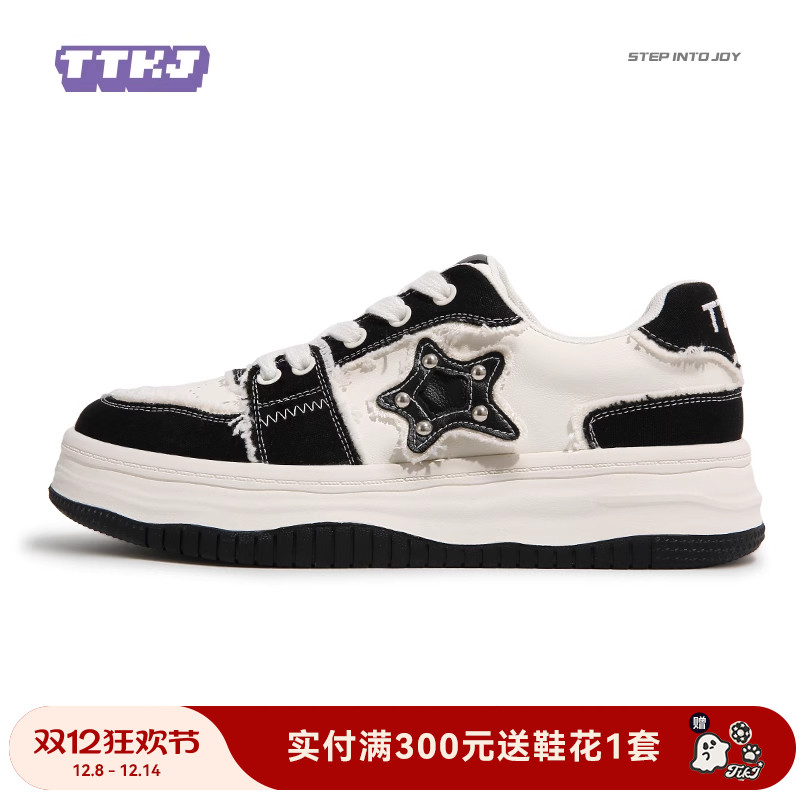 TTKJ胖星板鞋厚底圆头板鞋女鞋