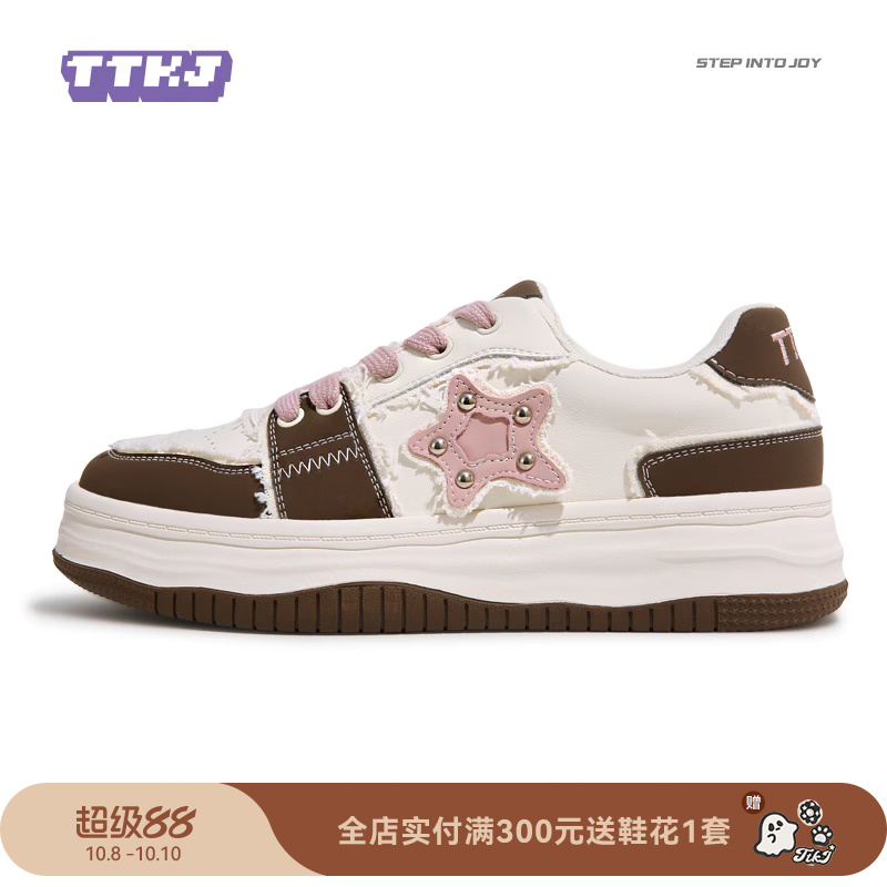TTKJ时尚休闲板鞋平底圆头