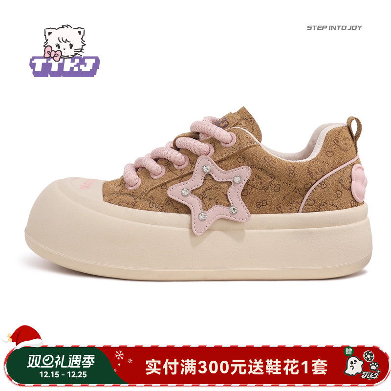 厚底增高休闲元气杏胖星鞋