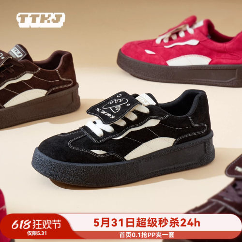 拼色德训鞋，多巴胺德训鞋