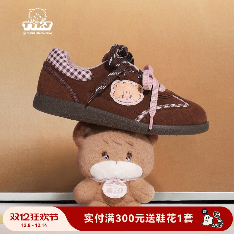 TTKJ薄底德训鞋女款拼色秋冬款mikko联名棕色休闲运动轻便赛车鞋