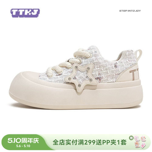 TTKJ粗花呢胖星鞋女2026夏季新款丑萌大头厚底增高鞋子百搭小白鞋