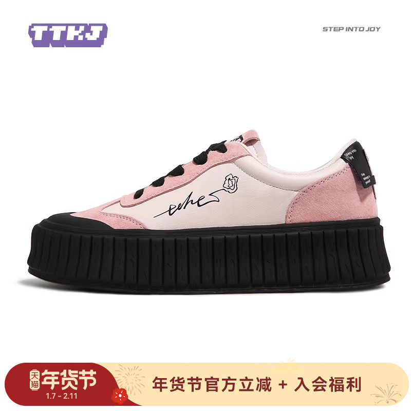 TTKJ多巴胺风德训鞋女款拼色巨好看厚底饼干鞋休闲运动鞋皮质板鞋