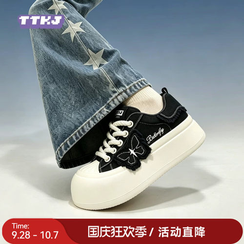 TTKJ黑色蝴蝶牛仔板鞋女鞋2026秋季新款软底不累脚大头厚底帆布鞋