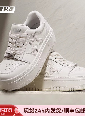 TTKJ极简小白鞋女鞋2026春休闲运动厚底增高星星鞋子vintage板鞋