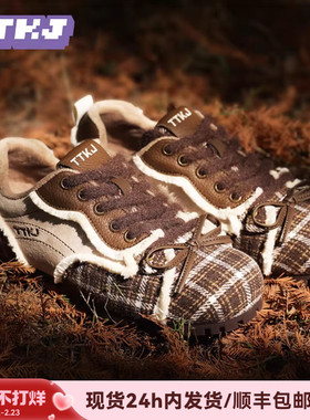 TTKJ毛绒勃肯鞋女懒人毛毛鞋大头增高加绒保暖棉鞋豆豆鞋新年礼物