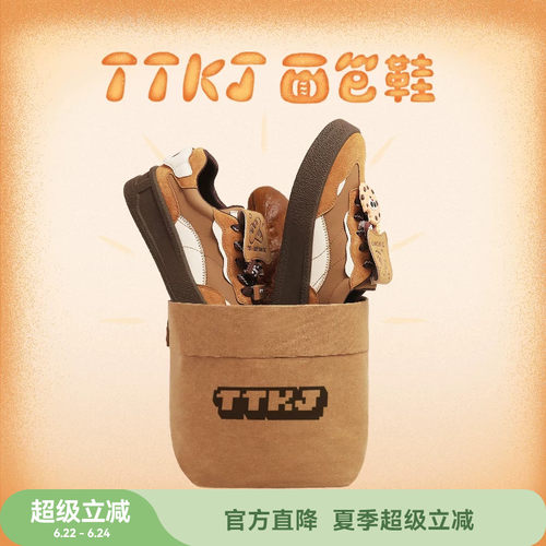 TTKJ学院风经典复古德训鞋