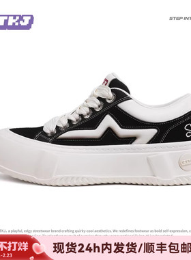 【男女同款】TTKJ情侣款vintage板鞋秋冬拼色简约厚底休闲运动鞋
