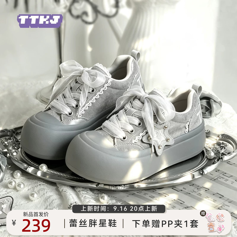 TTKJ丑萌大头厚底休闲鞋女秋季
