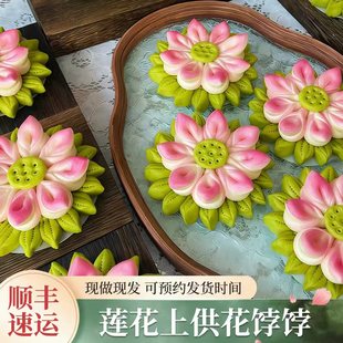 马年春节上供花馍祭祖贡品寺庙莲花样大馒头年货送礼佛道仙花饽饽