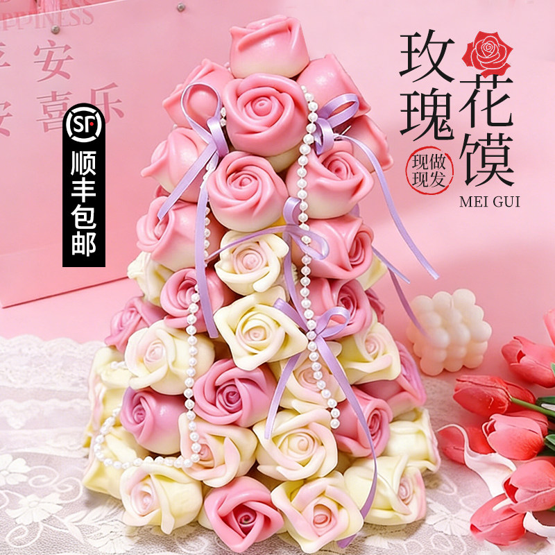 母亲节礼物心形玫瑰花束花饽饽38妇女节生日送妈妈婆婆礼物花馍图片