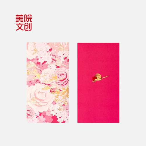 美院文创新款高档红包创意新婚份子大红包结婚专用