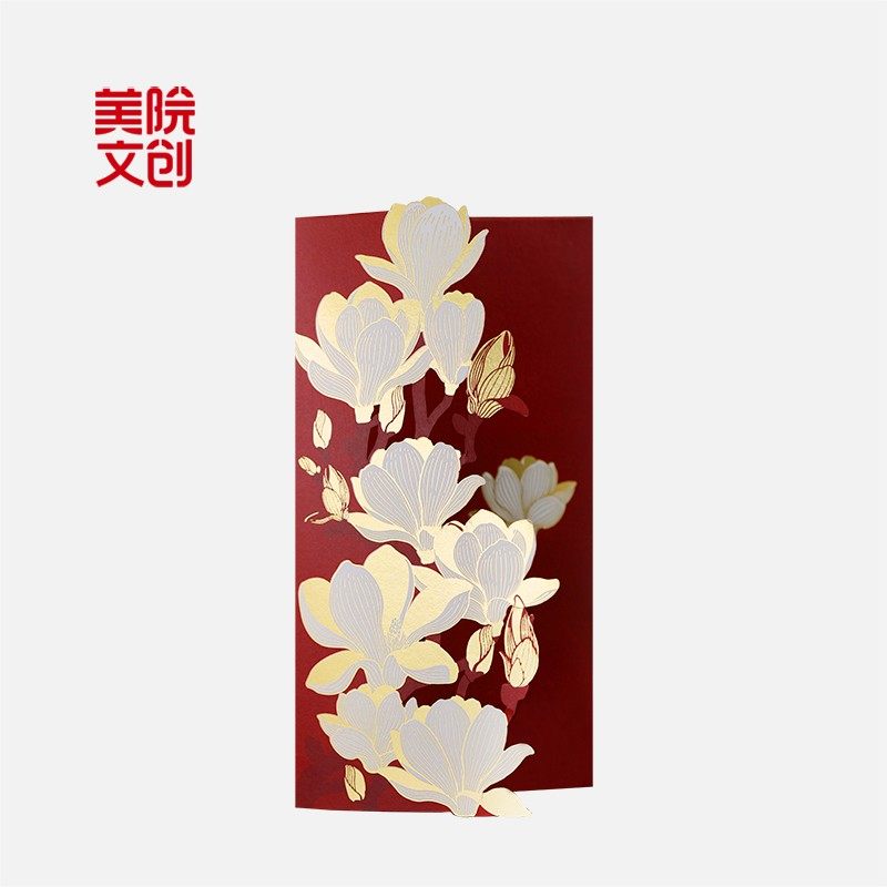 美院文创新款高级过年创意红包新婚结婚专用千元红包利是封马年
