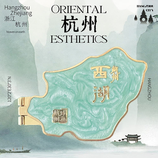 美院文创 杭州西湖金属冰箱贴三潭印月城市旅游纪念品礼物小礼品
