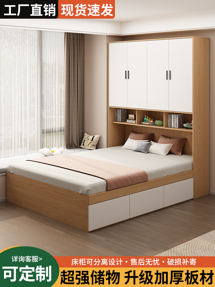实木床榻榻米床衣柜一体组合小户型儿童房带书柜1米8双人床单人床