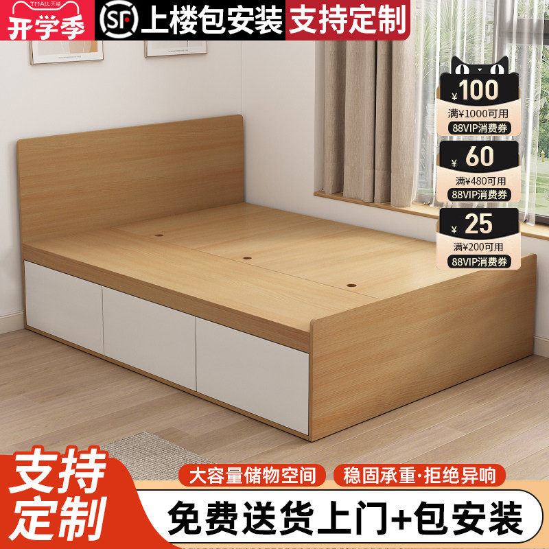 榻榻米床架小户型实地台1.35木储物床双人卧室1米2定制高箱单人床