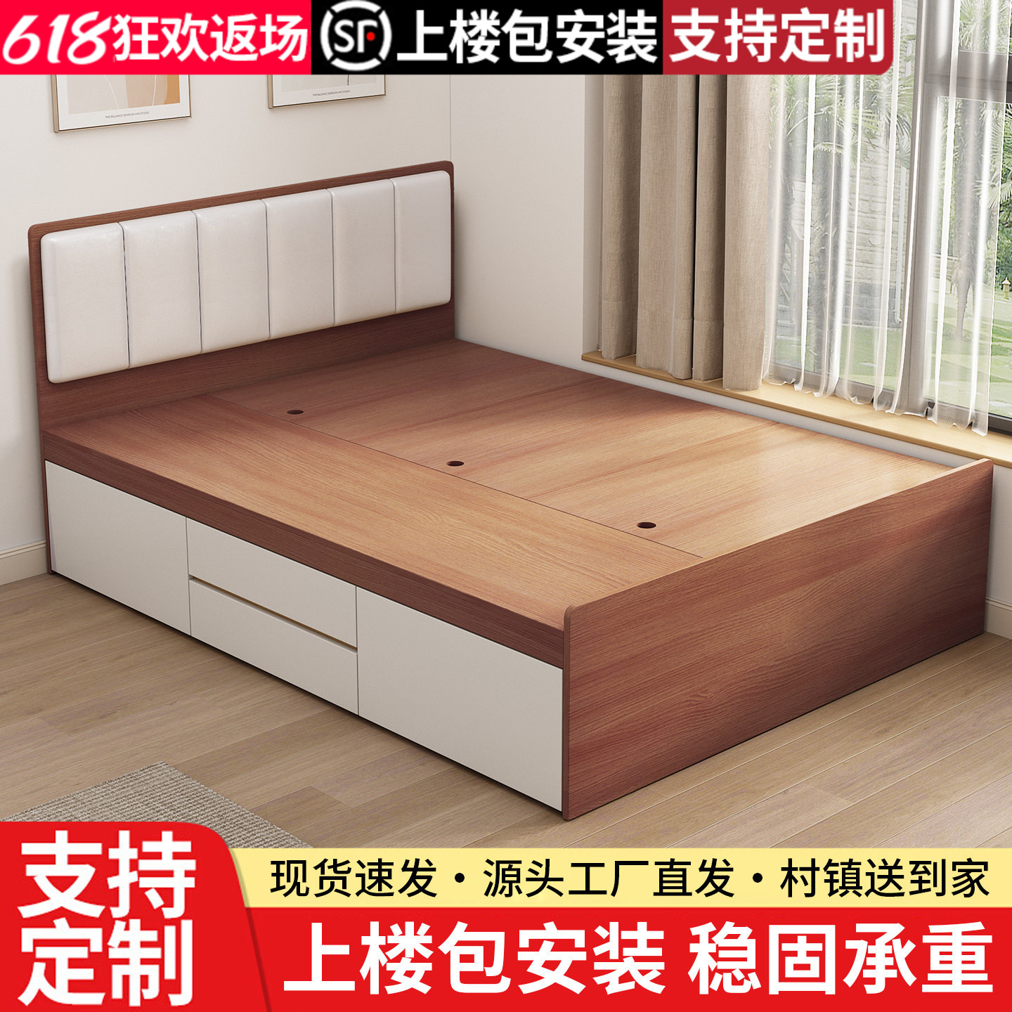 实木床1米5双人榻榻米床落地床无床头小户型1米2单人床高箱储物床