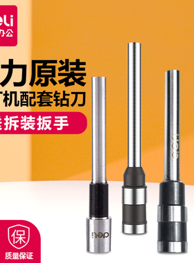 3846钻刀33669S/3888N/GB700/Z1/14666/14667财务会计凭证原装钻