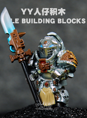 战士骑士男孩灰星际益智积木第三方中国周边玩具战锤40K人仔拼装