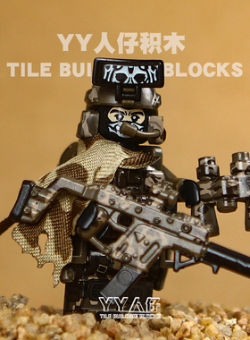 阿尔法迷彩军事人仔警察武器积木大漠特种兵益智拼装儿童玩具男孩