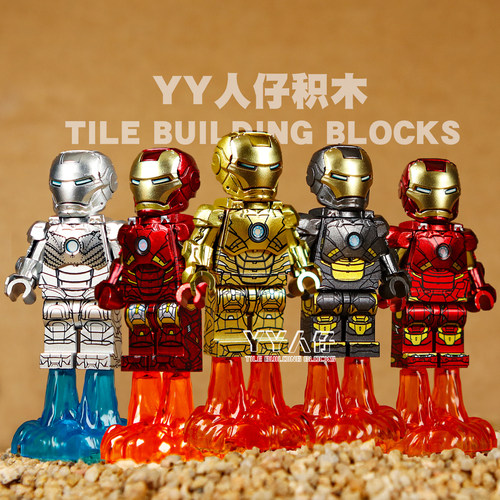 钢铁侠磁吸人仔马克MK85第