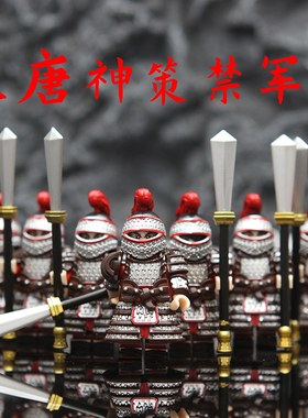 骑兵国潮陌刀军中国古代唐朝士兵玄甲第三方MOC拼装积木人仔A玩具