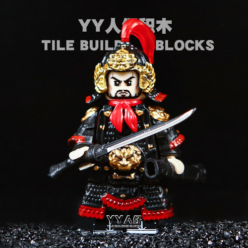 武穆岳飞积木人仔铁甲铁骑