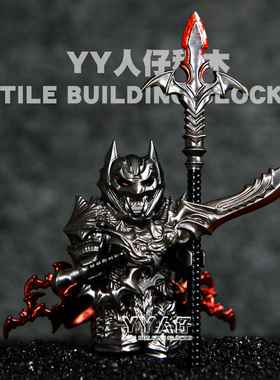 DC狂战士蝙蝠侠怒火模式铠甲黑暗骑士漫画第三方积木人仔拼装玩具