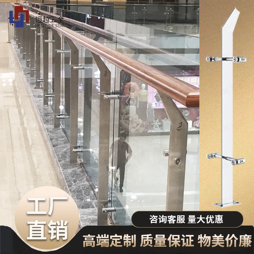 恒越不锈钢工程立柱家用楼梯扶手