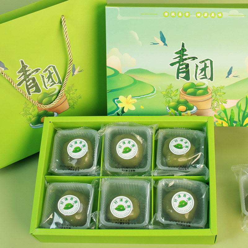 艾草青团礼盒组合蛋黄肉松红豆沙清明传统糕点黑芝麻即食青团送人