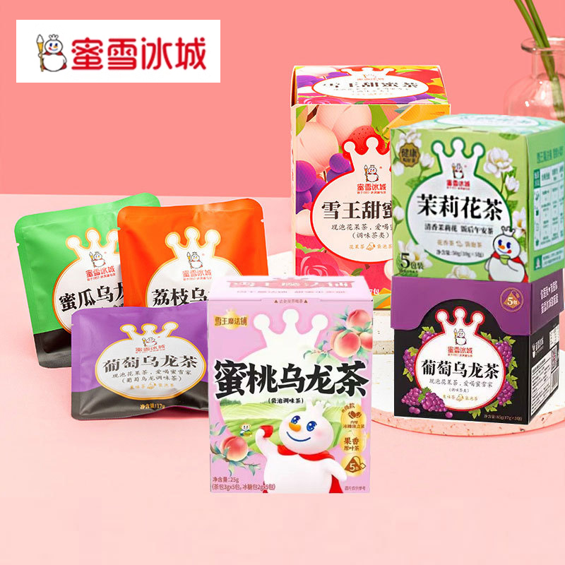 蜜雪冰城雪王花果茶冷热双泡茶包