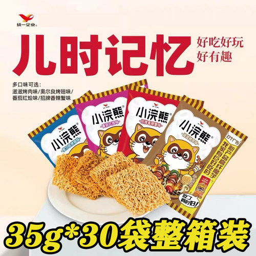小浣熊方便面整箱装四大口味混合