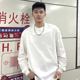 270g港风重磅纯棉潮男秋季 t恤简约纯色内搭打底宽松圆领上衣 长袖