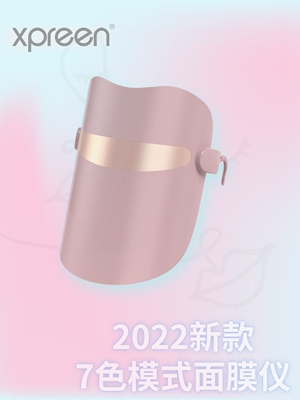 xerppn祛痘嫩肤脸部紧致美容面膜