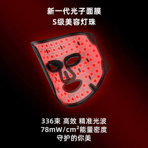 led红蓝光美容院大排灯嫩肤仪