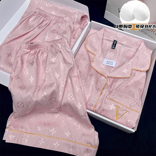 带胸垫睡衣女夏季 洋气三件套家居服 显白粉新款 冰雪丝提花刺绣爆款