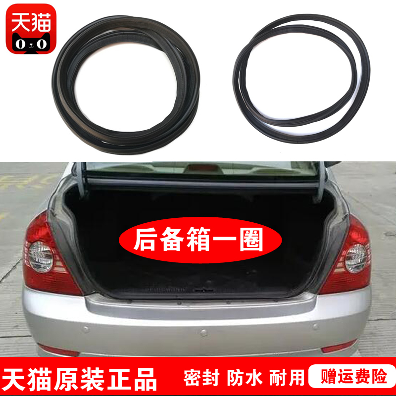 原车尺寸 密封防水 持久耐用 抗老化