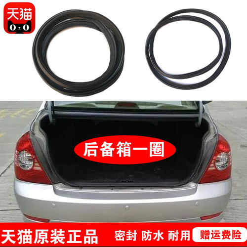 原车尺寸 密封防水 持久耐用 抗老化