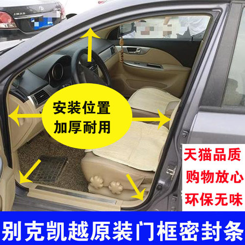 加厚防水  环保无味  持久耐用