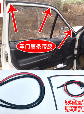 大众车门密封条密封防水